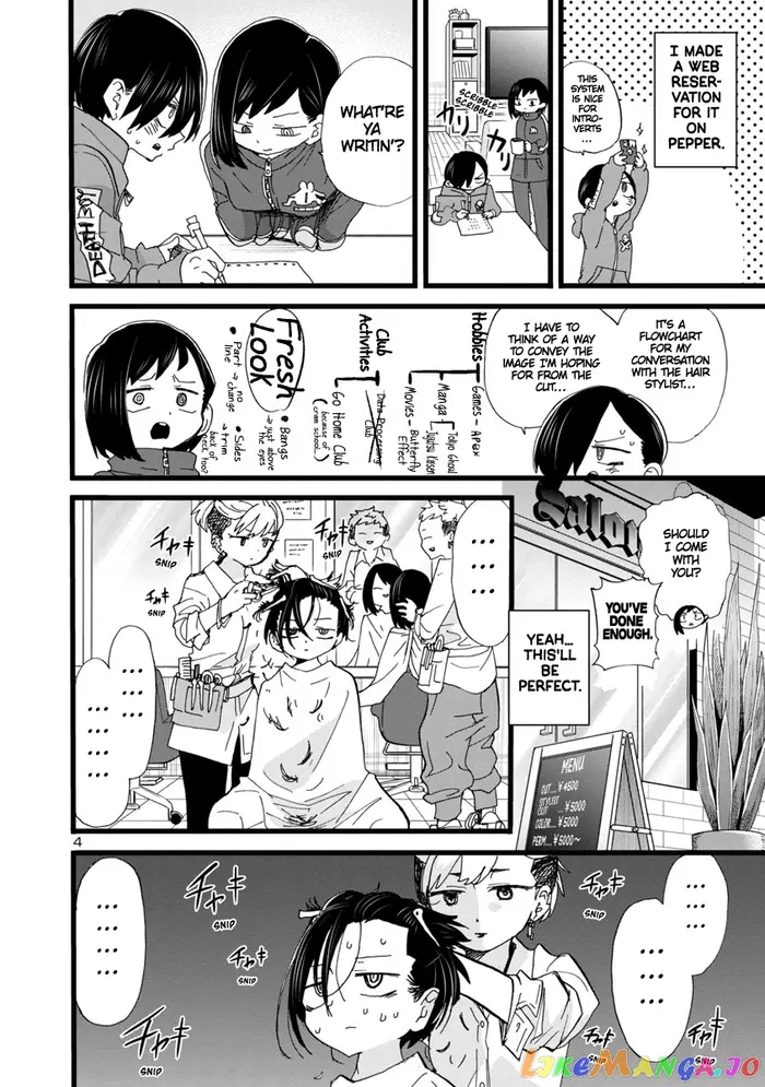 The Dangers in My Heart Chapter 83 image 05_optimized
